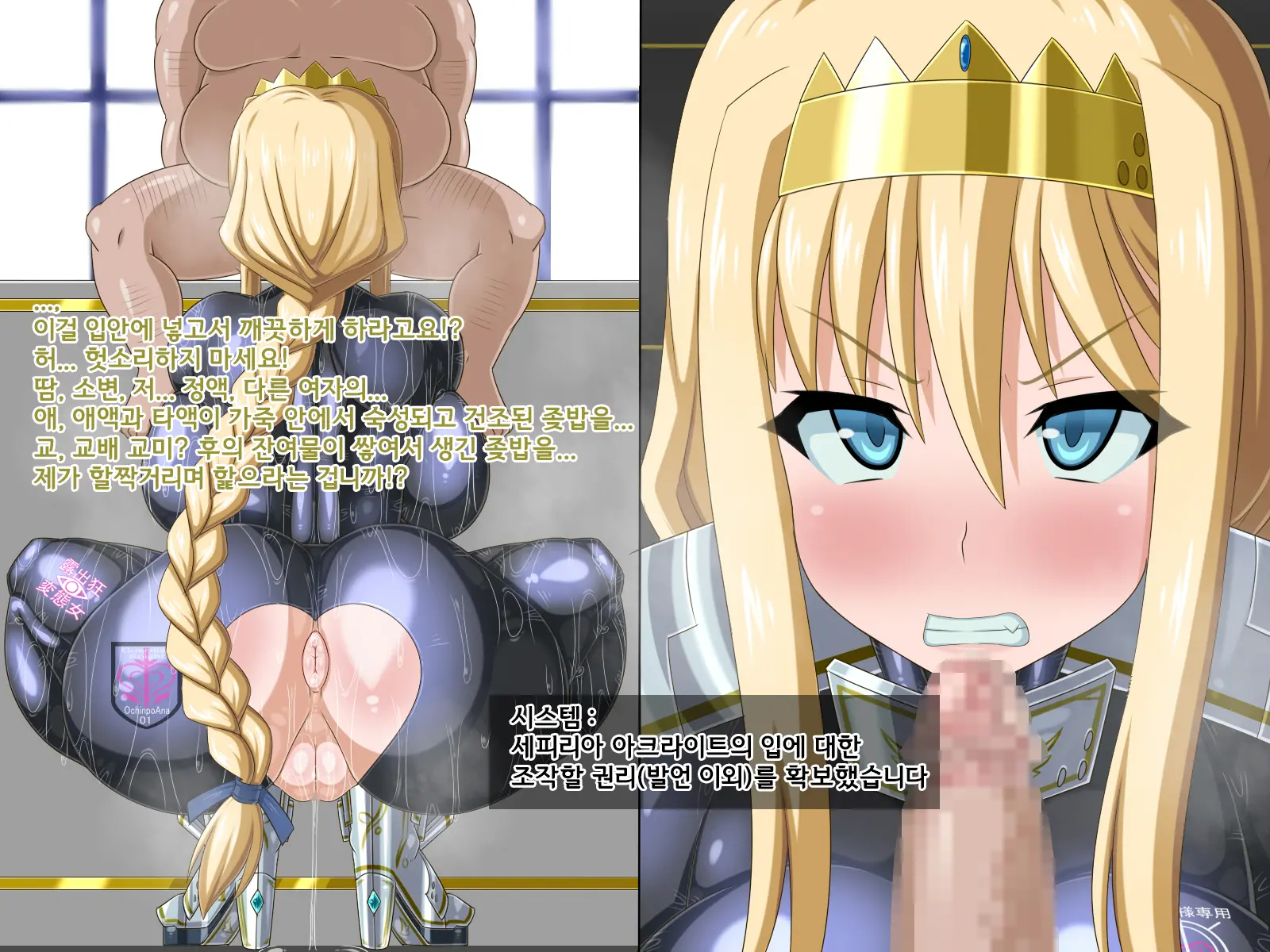 Ki Ni Natte Ita Onnanoko Ga, Itsunomanika Kimobuta Otoko No Ochinpo Ana Ni Tsukurikaerarete Ita... ~Isekai Eiyuu Shoukan Sennou Quest~